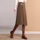 White Deer irregular skirt, skirt 2024 Winter high waist retro, A -line skirt, commute mid -length skirt
