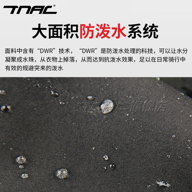 TNAC Tuochi motorcycle winter Tianma riding pants anti-fall and windproof motorcycle pants CE protective overalls four seasons