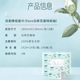 
Clean, soft, white tea flower-scented tissue paper, flexible, thick, skin-friendly, wettable, household use, non-shedding, non-shedding, suitable for mothers and infants