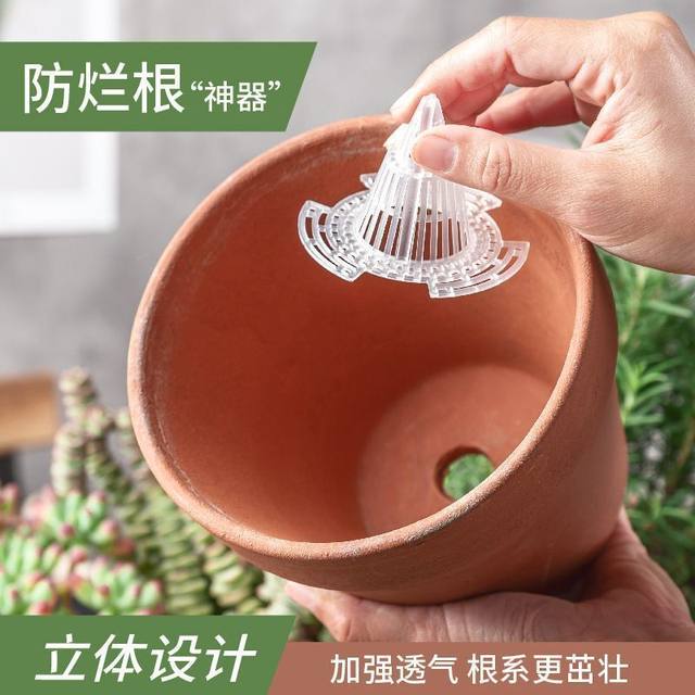 Flower pot bottom pad plastic orchid draining succulent potted potted leak -proof soil net padding bottom net breathable water leakage
