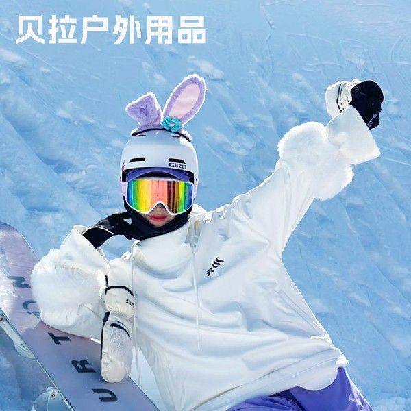 Single and double board adult and children's ski helmet cartoon cute decoration bunny ears electric vehicle motorcycle motorcycle new