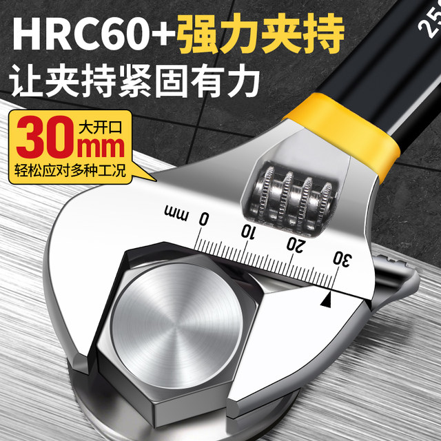 Deli movable wrench genuine movable wrench multi-functional movable wrench tool large open-end wrench