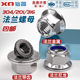 304/316/201 Stainless steel hexagonal flange nut nut with teeth and pad anti-loosening and anti-slip screw cap M3-16
