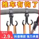 
Electric vehicle hook double hook baby stroller stroller bag special hook baby walking artifact children's car universal hook