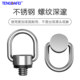 TENGDAFEI is suitable for DJI pocket3 SLR camera pocket camera sports camera Insta360 wrist screw wrist strap screw shoulder strap screw camera lanyard screw