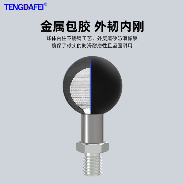 Tengdafei motorcycle rearview mirror ball head bracket base m6m8m10 universal ball head screw expansion 17 turn 25