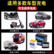 12V Volt Vext Van, Car Motorcycle Battery Charger Intelligent Fast Charging Machine Battery Common for Battery