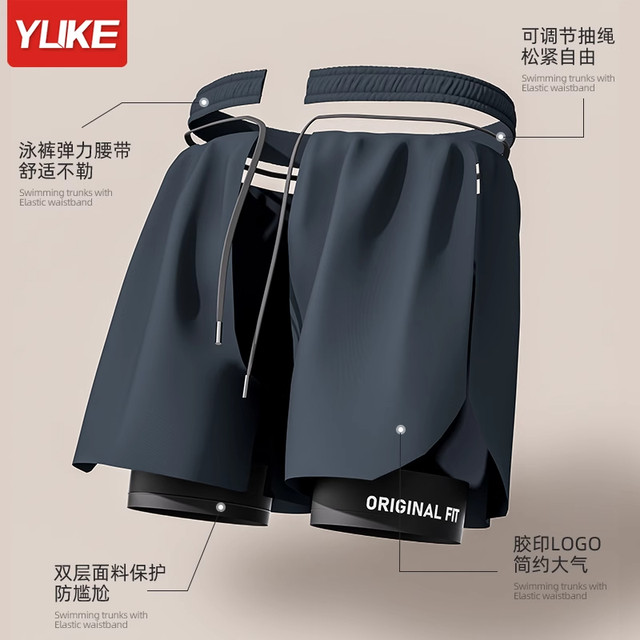 Swimming trunks for men 2025 new anti-embarrassing double-layer flat angle professional quick-drying swimming cap swimming goggles three-piece swimwear set