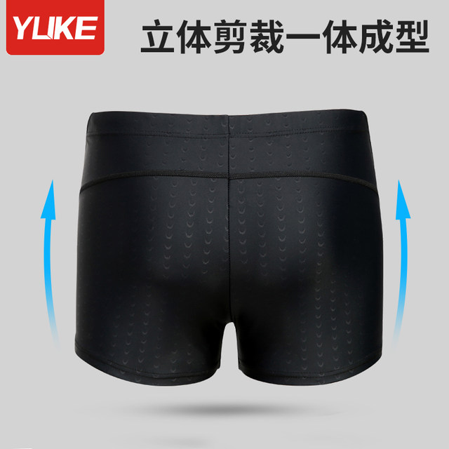 Swimming trunks Men's embarrassing flat -angle swimming trunks Large -size waterproof shark skin fast dry soak hot spring professional swimming suit
