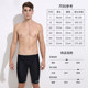 Men's swimming trunks fast dry flat angle large size anti -embarrassing five -point pants swimming mirror men's clothing set swimming equipment

