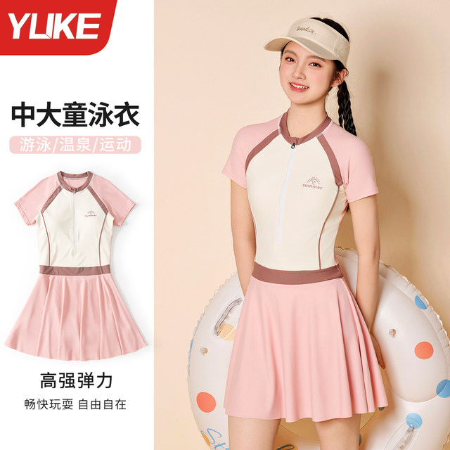 Children's swimsuits, girls' body dress style 2025 new style, middle school and junior high school students' professional training swimming suit