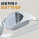 Swimming goggles waterproof, anti-fog, high-definition myopia with degree for men and women, professional diving glasses, swimming equipment, swimming cap set