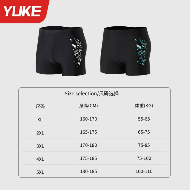Men's swimming trunks for adults to prevent embarrassment 2025 new boxer briefs suit boxer briefs quick-drying professional racing swimming equipment