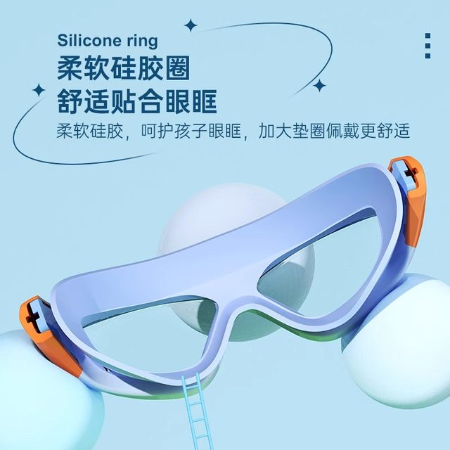 Children's swimming moster waterproof fog high -definition boys girl swimming spending spending equipment diving equipment swimming cap watch mirror set