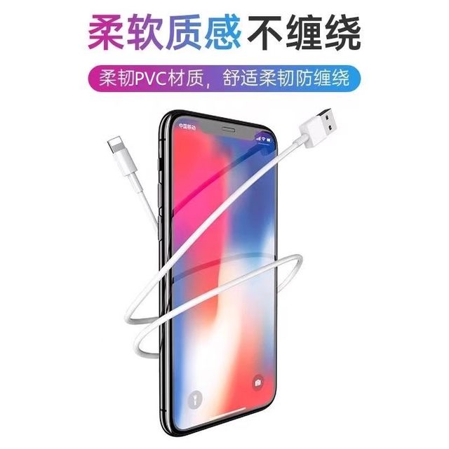 
Applicable to Apple 14 fast charging PD data cable iPhone 13/12proMax11 charging cable USB phone XS/XR/8p extended iPad tablet 6s2m 7plus/696 flash charging