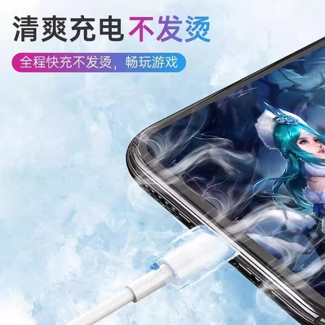 
Applicable to Apple 14 fast charging PD data cable iPhone 13/12proMax11 charging cable USB phone XS/XR/8p extended iPad tablet 6s2m 7plus/696 flash charging