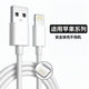 
Applicable to Apple 14 fast charging PD data cable iPhone 13/12proMax11 charging cable USB phone XS/XR/8p extended iPad tablet 6s2m 7plus/696 flash charging