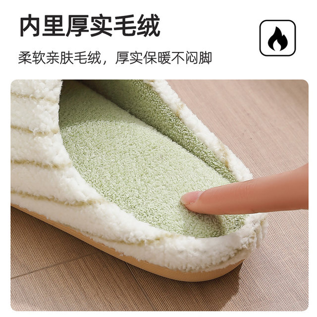 
Red bean silent cotton slippers for women autumn and winter 2025 new home indoor non-slip soft bottom warm plush cotton slippers