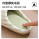 
Red bean silent cotton slippers for women autumn and winter 2025 new home indoor non-slip soft bottom warm plush cotton slippers