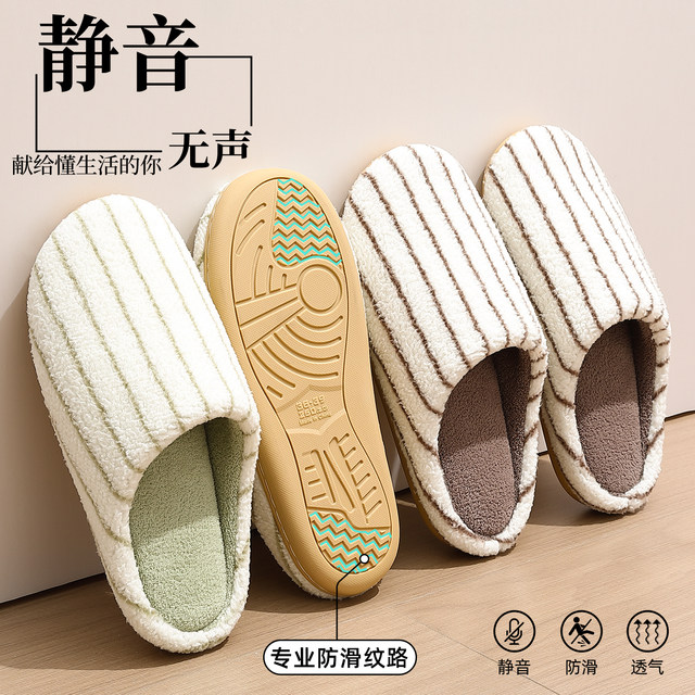 
Red bean silent cotton slippers for women autumn and winter 2025 new home indoor non-slip soft bottom warm plush cotton slippers