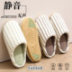 
Red bean silent cotton slippers for women autumn and winter 2025 new home indoor non-slip soft bottom warm plush cotton slippers