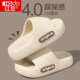 
Red bean slim slippers for women indoor home 2025 new summer bathroom non-slip eva sandals for outdoor wear
