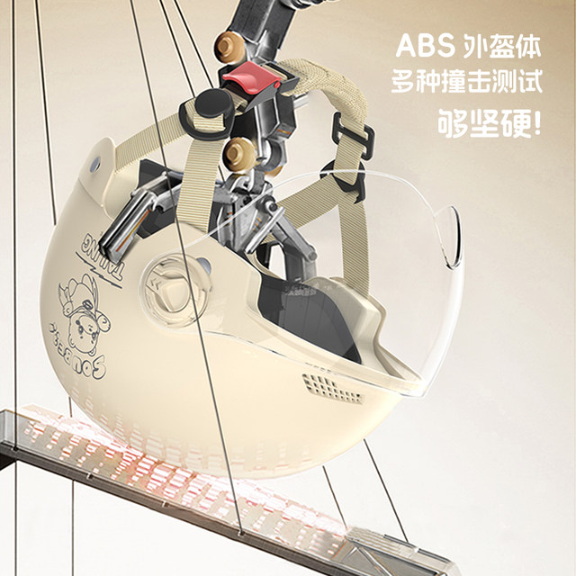 3c certified electric motorcycle helmet men and women new national standard four seasons universal autumn and winter half helmet battery safety helmet