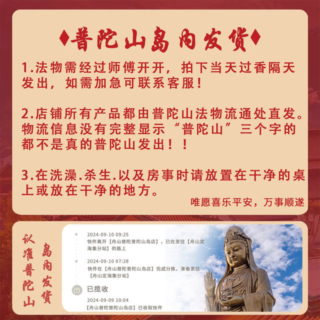 
Year of Snake and Horse, Zodiac Year, red rope bracelet, gold bracelet, anklet, braided amulet