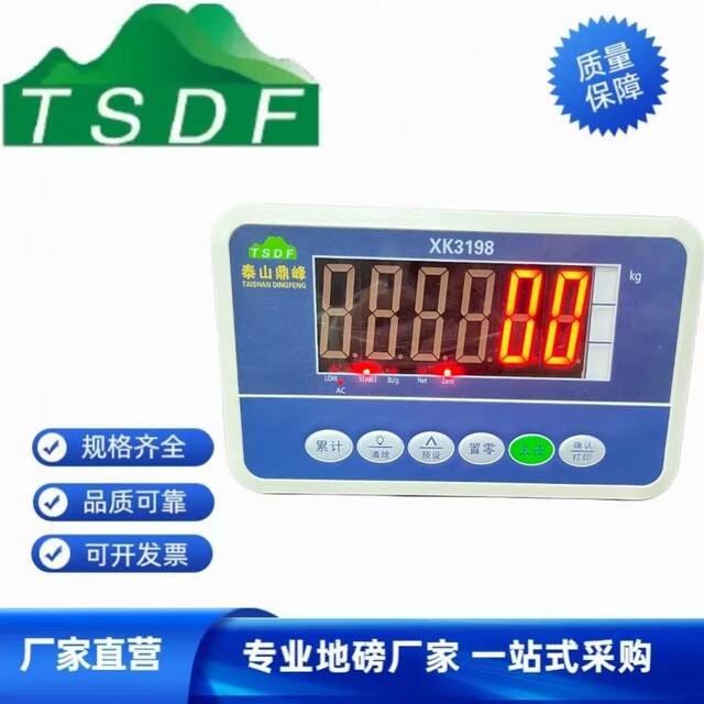 XK198-T9 display instrument manufacturer sells direct display instrument XK198-T weighing scale weighing display instrument