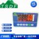 XK198-T9 display instrument manufacturer sells direct display instrument XK198-T weighing scale weighing display instrument