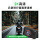 Tuying Ride5 sports camera motorcycle dash recorder electric bike riding Huawei HiSilicon HD waterproof