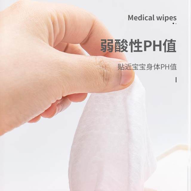 80 pieces of wet wipes for mother and baby hand and mouth, special for children, infants and newborns to wash face, household wet wipes to wipe face and remove oil, large bag