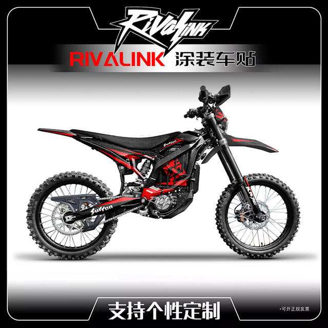 Suitable for Jifeng electric off-road vehicle stickers, stickers, prints, personalized customization, waterproof and wear-resistant