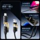 Bemo 240W 4-in-1 true liquid silicone super fast charging data cable 2 meters zinc alloy suitable for iPhone16 Huawei Android mobile phone tablet CarplayCarlif car screen projection