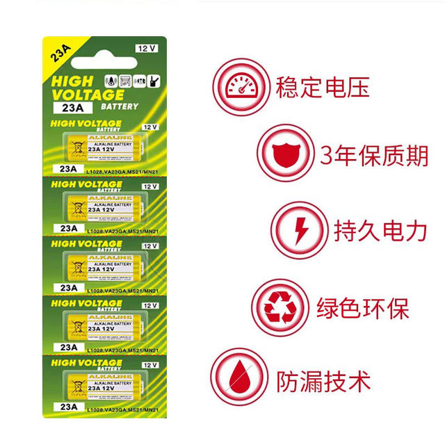 23a12v remote control battery 27A12V electric garage road rolling shutter door infrared anti-theft flashing device door bell remote control 23an 12 volt electronic CR2032 battery electric fan switch