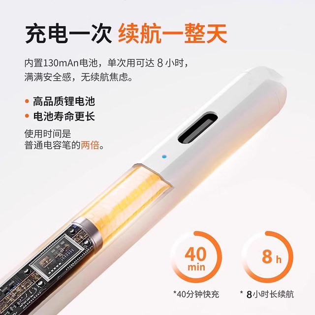 Suitable for homework Xiaodu BBQ iFLYTEK Learning Machine Structure Pen Tablet Computer AI Intelligent Special Pen Point Reading Capacitor Pen Point Touching Drawing Accessories Handwriting
