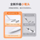 Suitable for homework Xiaodu BBQ iFLYTEK Learning Machine Structure Pen Tablet Computer AI Intelligent Special Pen Point Reading Capacitor Pen Point Touching Drawing Accessories Handwriting
