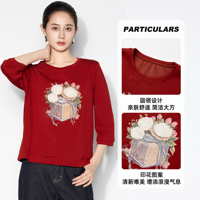 Ma Tiannu 2025 autumn new solid color embroidered round neck T-shirt mid-sleeved top stretch casual fashion versatile women