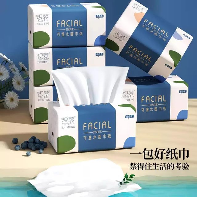 Dream Weaver Paper 300 Large Pack Thickened Tissues Mother and Baby Suitable for Household Full Box Affordable Napkins and Facial Tissues