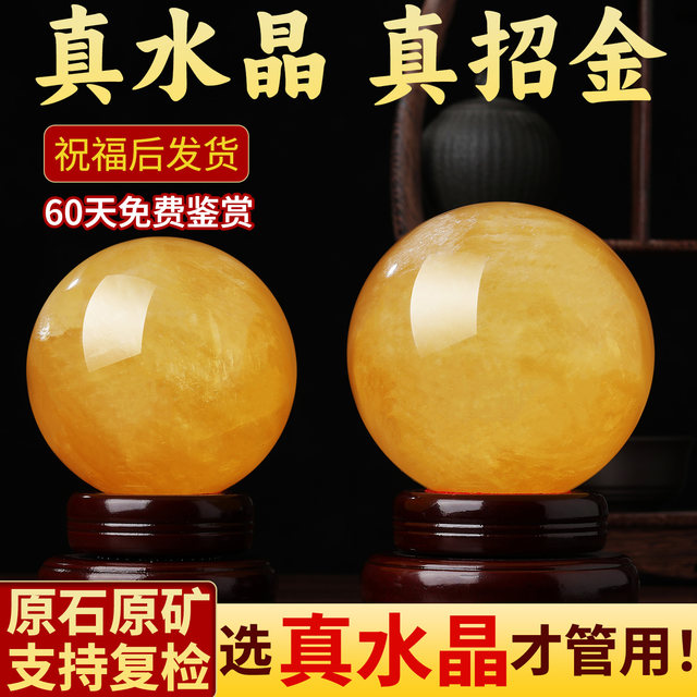 Natural yellow crystal ball ornament real raw stone kitchen office entrance flowing water natural raw stone