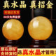 Natural yellow crystal ball ornament real raw stone kitchen office entrance flowing water natural raw stone