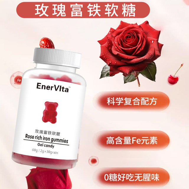 YVYK flagship black currant blueberry lutein gummy sleep bird's nest collagen peptide gummy genuine