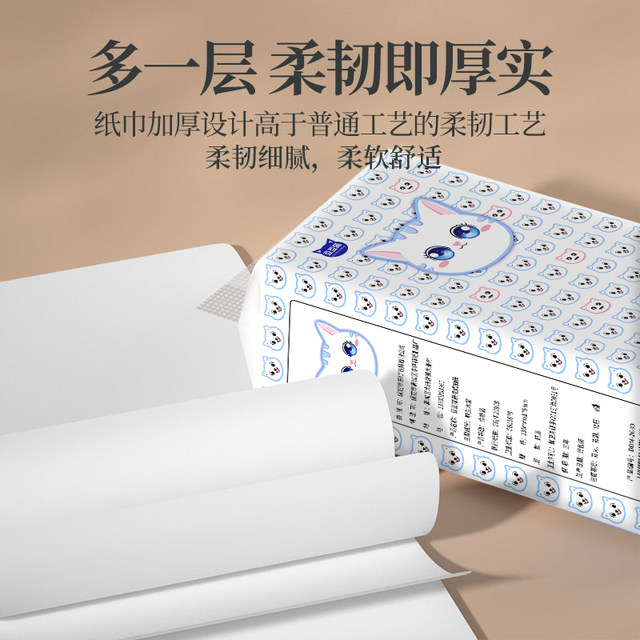 10 large bags of hanging paper towels for household use, mother and baby, full box of paper towels, toilet paper, napkins, toilet paper