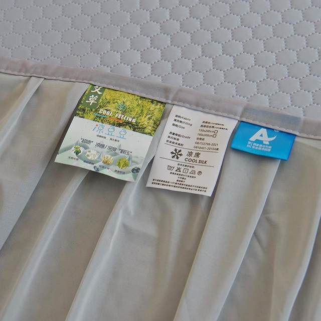 
Category a maternal and infant grade bed skirt style ice silk mat 2025 new washed ice bean three-piece set summer air-conditioned soft mat