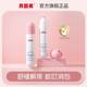 Beinmei Soothing Pearl Ice Dew Infant and Child Mosquito Bites Removal Package Mosquito Repellent Cream for Pregnant Women