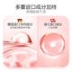 Beinmei Soothing Pearl Ice Dew Infant and Child Mosquito Bites Removal Package Mosquito Repellent Cream for Pregnant Women