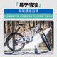 MOTOREX Motorcycle Swiss Bicycle Cleaning Agent No Water Wash Brightener Anti-corrosion, Anti-rust, Dust, Anti-static