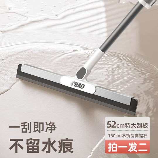 
Zhengmiao magic broom household wiper mop mopping artifact sweeps water and sweeps the floor without touching hair magic mop