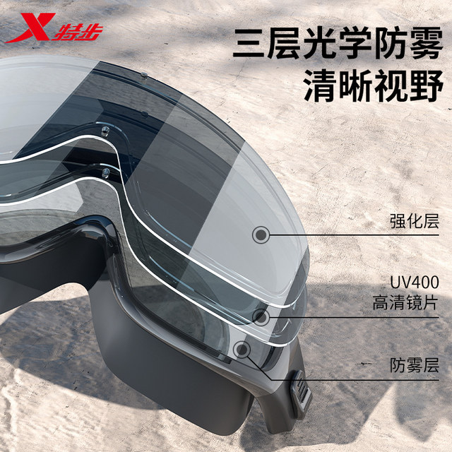 
Extstep swimming goggles HD large frame waterproof and anti-fog myopia degree swimming glasses men and women adult diving swimming cap set