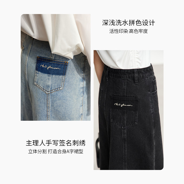 Amii2025 summer new minimalist Hong Kong style old-fashioned white slit A-line skirt cotton denim skirt women